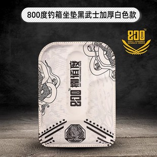 钓箱新款 800度黑武士加厚坐垫白色款 高弹坐垫柔软加厚防水坐垫