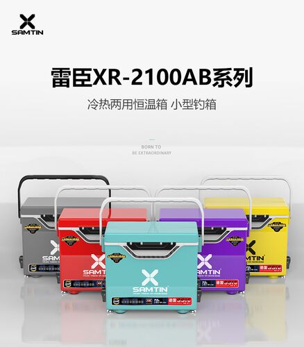 雷臣钓箱2100b多功能加厚