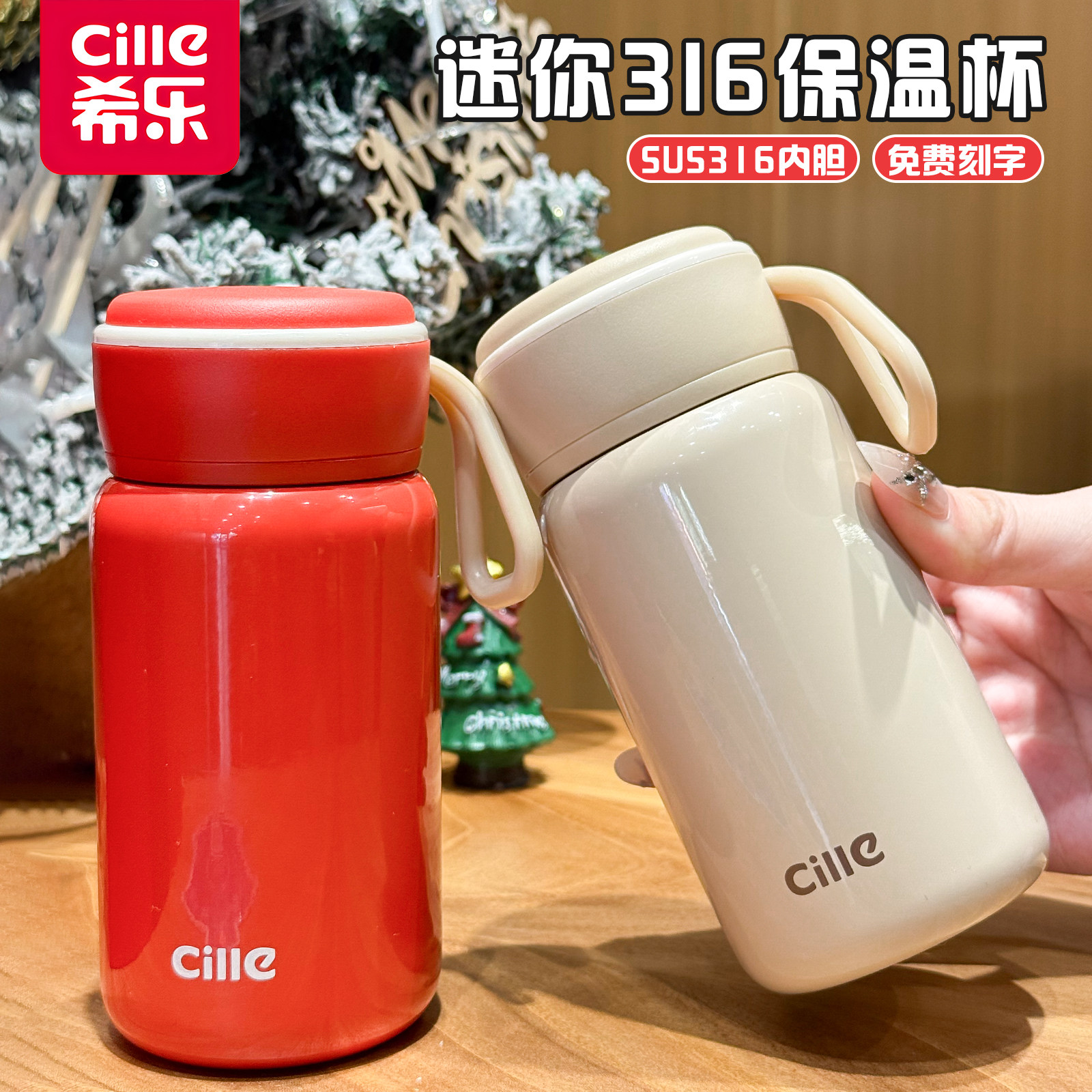 希乐316迷你口袋保温杯女款图片