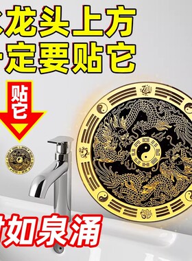 【老师推荐】洗碗槽靠窗青龙牌水龙头上用水龙头靠窗在窗户下财贴