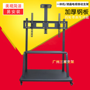 55-120寸液晶电视移动支架 大屏触摸一体机教学移动推车