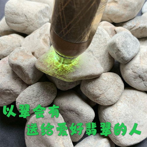 缅甸翡翠原石玉石毛料冰种后江