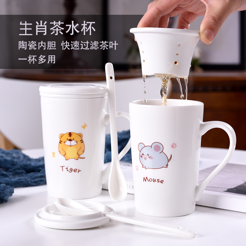 可爱生肖卡通陶瓷杯带盖勺