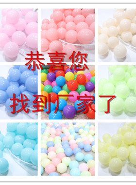 厂家直销ce认证环保包邮波波球
