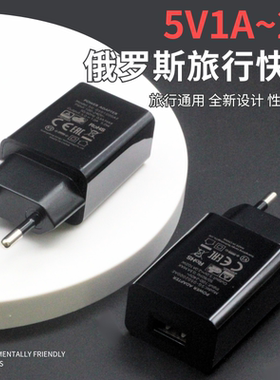 多功能转换插头粤擎快充通用欧规
