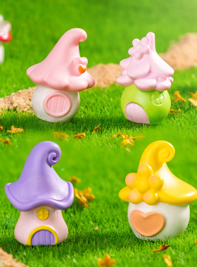 微景观创意卡通精灵房子萌粒摆件