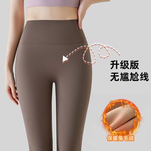 外穿小个子八九分收腹加绒加厚紧身瑜珈裤 女内搭裤 高腰鲨鱼裤 冬季