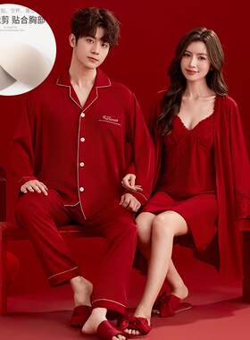 真丝新款睡衣结婚新婚情侣套装高档丝绸晨袍女新娘红色喜庆家居服