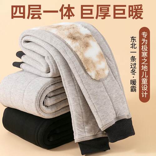 儿童棉裤冬季男童加绒加厚保暖裤女童超厚内穿打底中大童毛裤绒裤