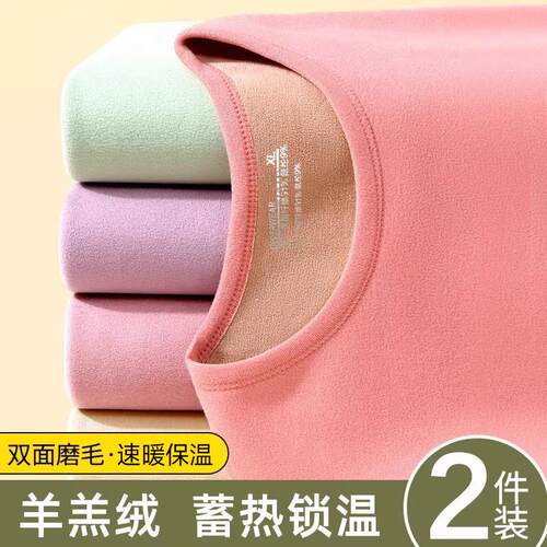 保暖内衣女加绒加厚青少年羊羔绒德单件上衣圆领女款秋衣打底衫冬