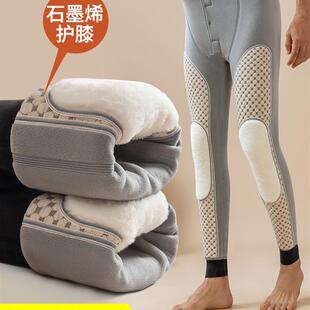 天鹅绒加厚棉裤 保暖内裤 东北特厚大号石墨烯护膝 冬季 采购产品男士