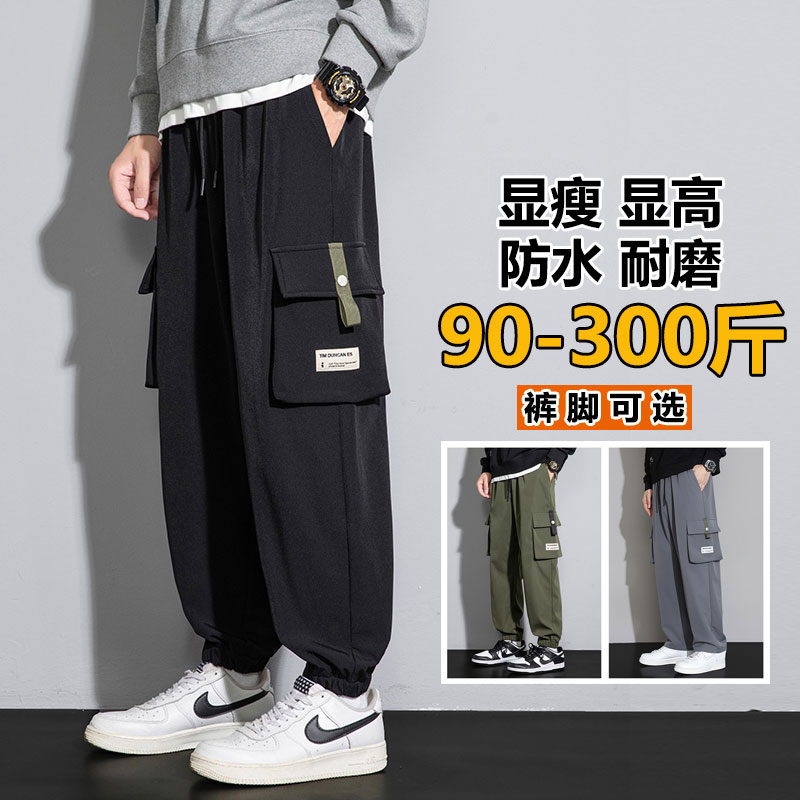 美式工装裤男春秋款潮牌宽松百搭休闲运动裤青少年胖子加肥加大码
