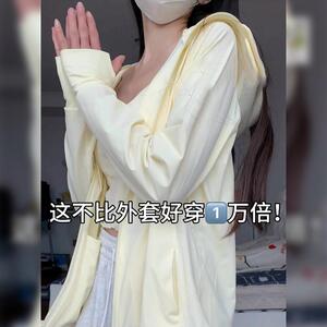 黄色防晒衣女款夏季2026新款外套薄款宽松正肩初中生冰丝防晒服女