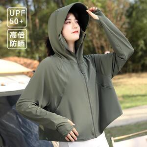 冰丝防晒衣女款2026新款夏季防紫外线50+防晒服轻薄款防晒罩衫