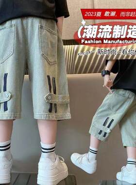 男童牛仔短裤夏季薄款2026新款儿童夏款裤子男孩中裤宽松外穿潮酷