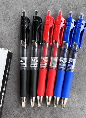 宝克中性笔0.7mm水笔练字硬笔商务办公用签字笔黑笔红色书法专用