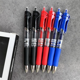 宝克中性笔0.7mm水笔练字硬笔商务办公用签字笔黑笔红色书法专用