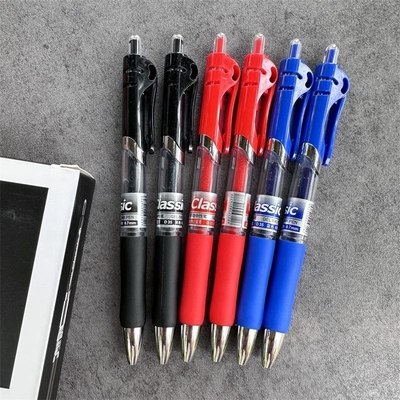 宝克0.7中性笔练字硬笔书法水笔