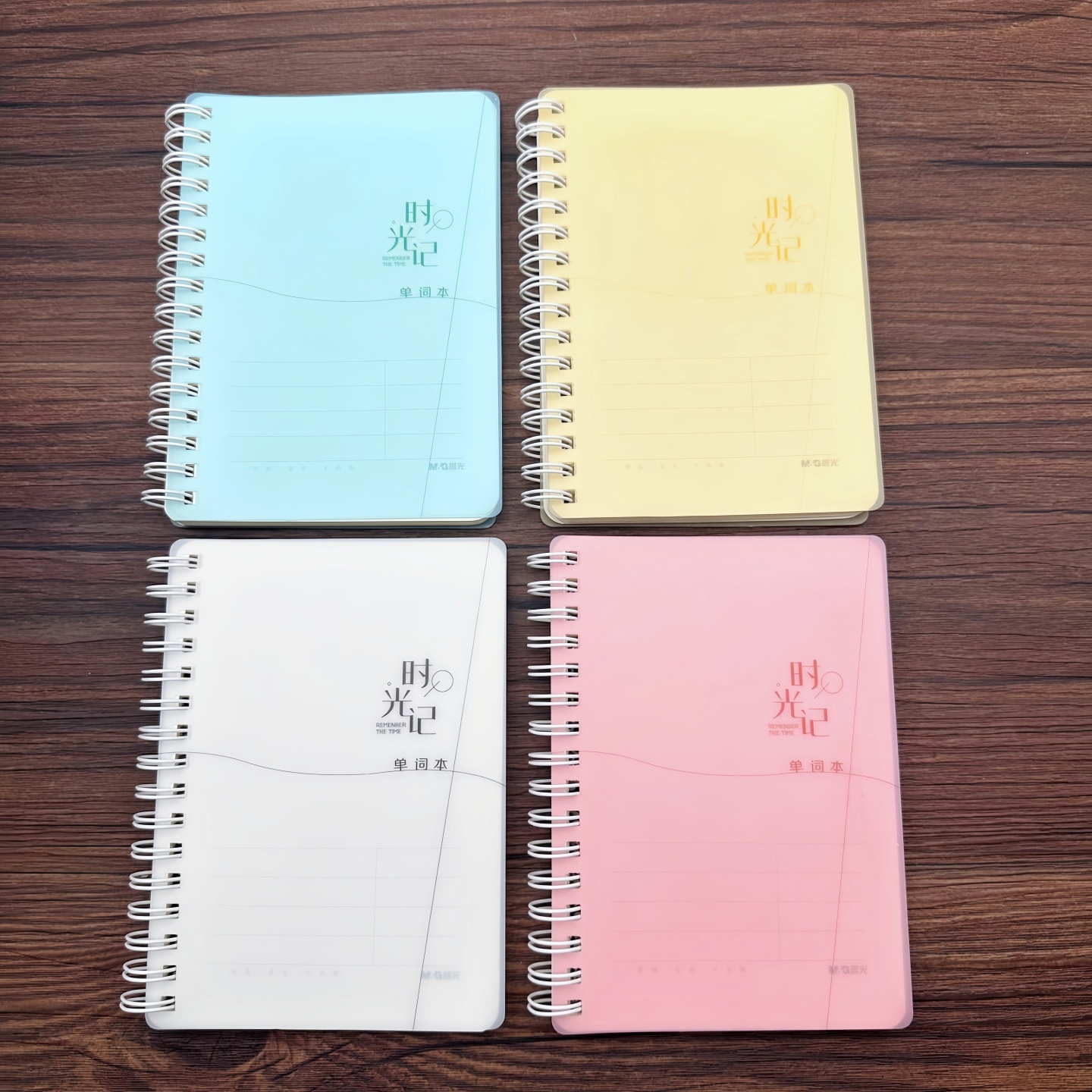 晨光学生记背单词专用小本子