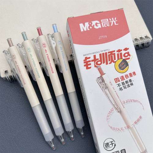 晨光按压式中性笔0.5全针管水笔