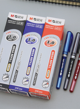 晨光1.0中性笔芯AGP13604签字笔替换芯红黑色67017加粗大容量粗管