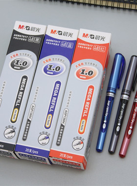 晨光签字黑色粗管大容量中性笔芯