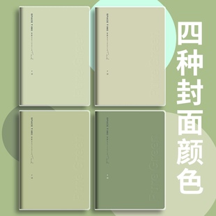 晨光笔记本b5加厚纯绿胶套本简约ins学生高颜值大本子办公记事本