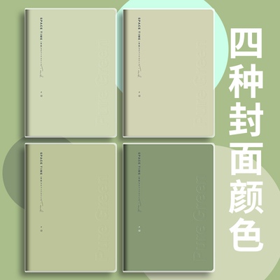 晨光笔记本b5加厚纯绿胶套本简约