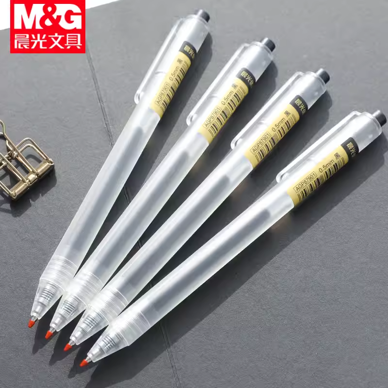 晨光优品中性笔87901按动签字笔0.5mm磨砂杆碳素黑红色笔芯水笔,文具电教/文化用品/商务用品,中性笔,淘宝优惠券,粉丝福利购,淘宝优惠卷