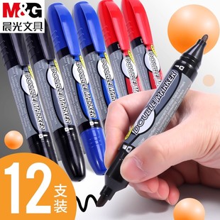 晨光双杰记号笔MG2110海报POP广告笔油性CD光盘笔快递物流笔防水