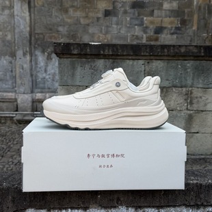 MAX男女潮流休闲鞋 故宫联名款 AGLV201 SOFT 李宁