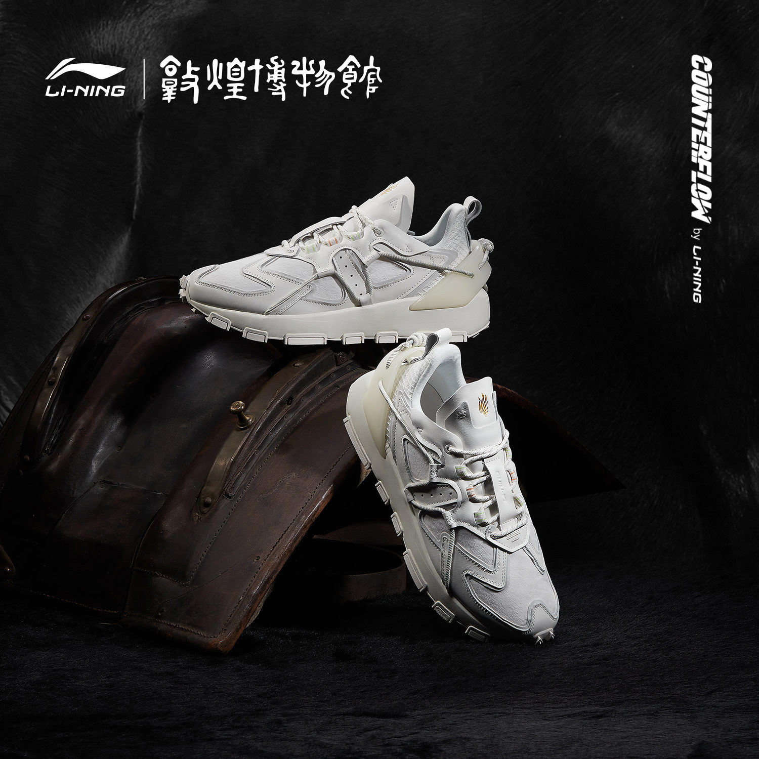 华晨宇同款李宁溯系列敦煌博物馆飞骑运动鞋时尚休闲鞋男agcq621