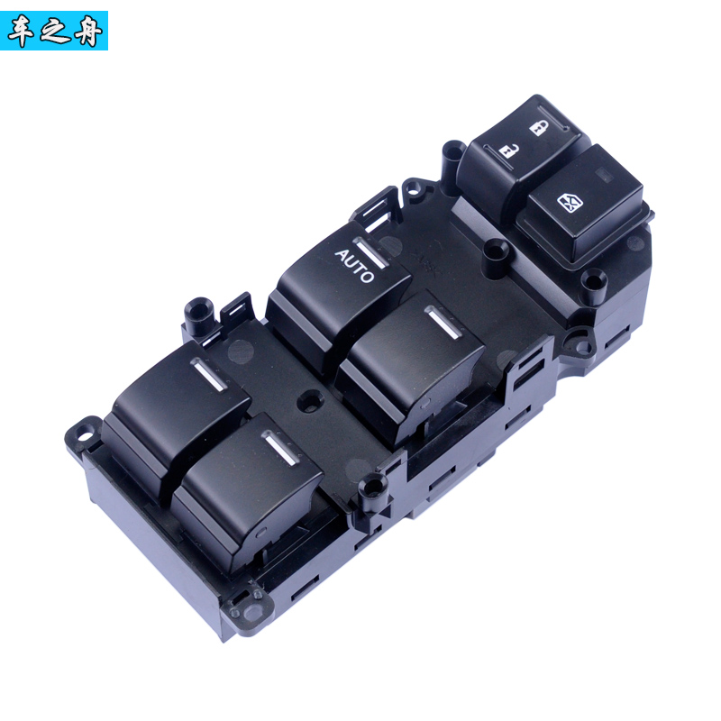 13年款前后左右玻璃升降器开关