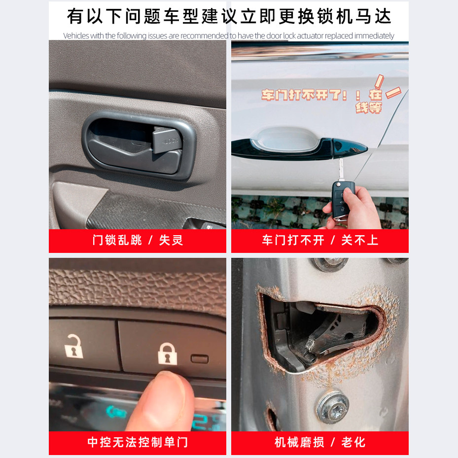 适用中华骏捷中控锁尊驰/FRV/H330/H320/H530/H220/H230车门锁机