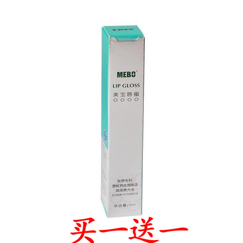 成人儿童都可以用美宝唇蜜超好用