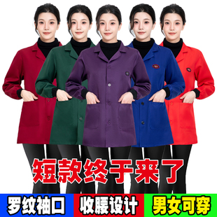 鑫昌薄款收腰大挂长袖短款矮个子防尘耐脏罗纹罩衣女外穿工作服