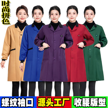 鑫昌新款收腰工作衣服女罩衣女干活大褂外穿围裙耐脏劳保工作服男