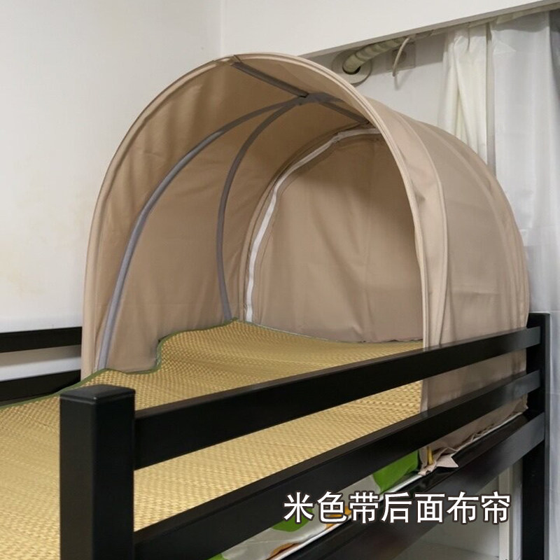 挡风挡光拱蓬纯棉帐篷成人床头用儿童床用挡空调风遮光布帘环保布