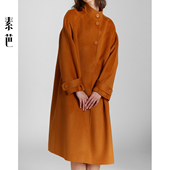 素芭智性立领双面呢大衣女冬季 复古时尚 休闲百搭保暖长外套SJ0790