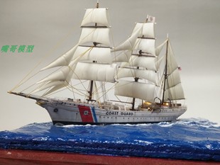 手工帆船模型 一帆风顺摆件 美国海岸警卫队鹰号 米鲁佳三桅帆船