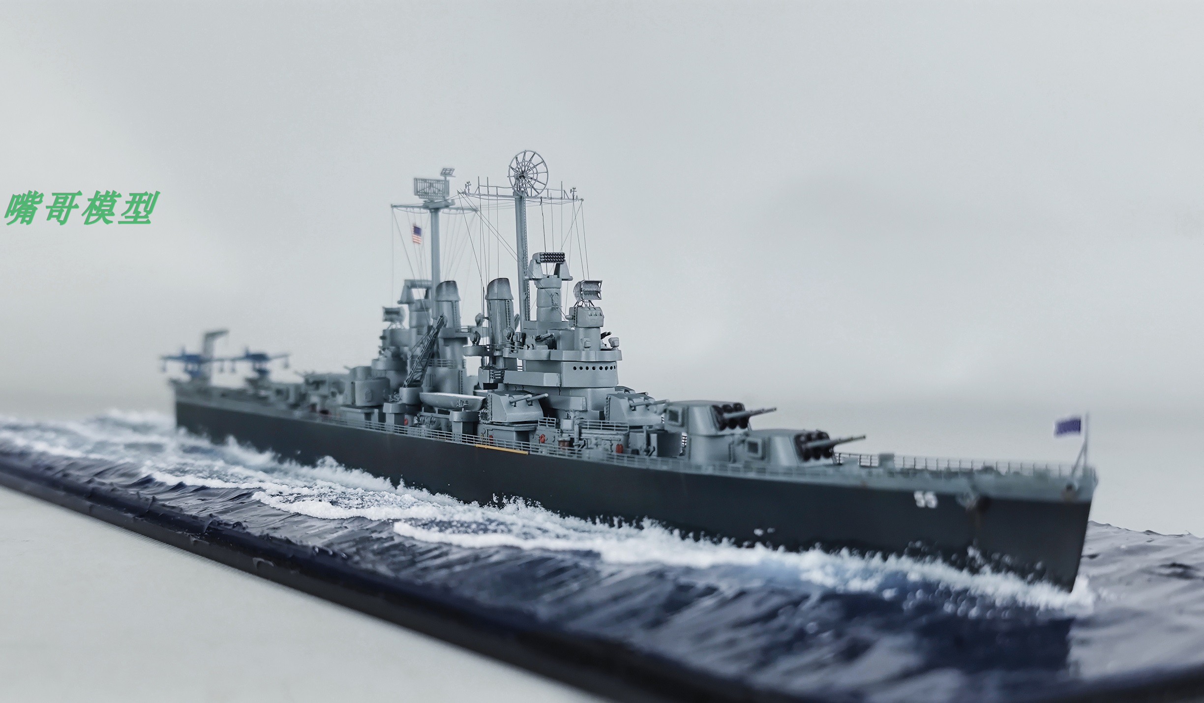 战舰世界模型PIT高仿真手工制作