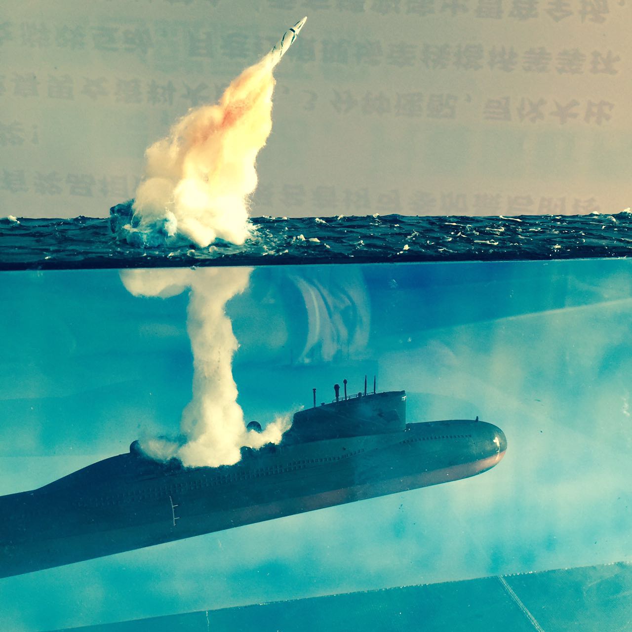 仿真潜艇模型船模小号手手工定制