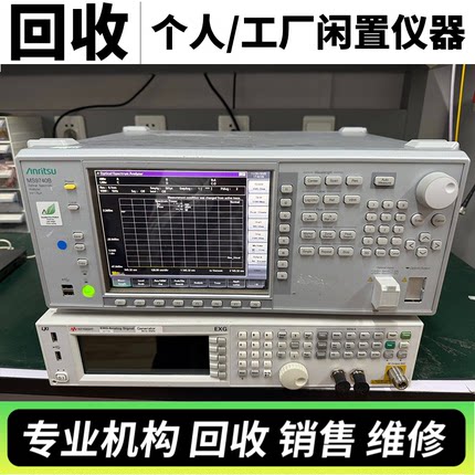 日本Anritsu安立MS9740B MS9740A MS9710C MS9710B光谱分析仪