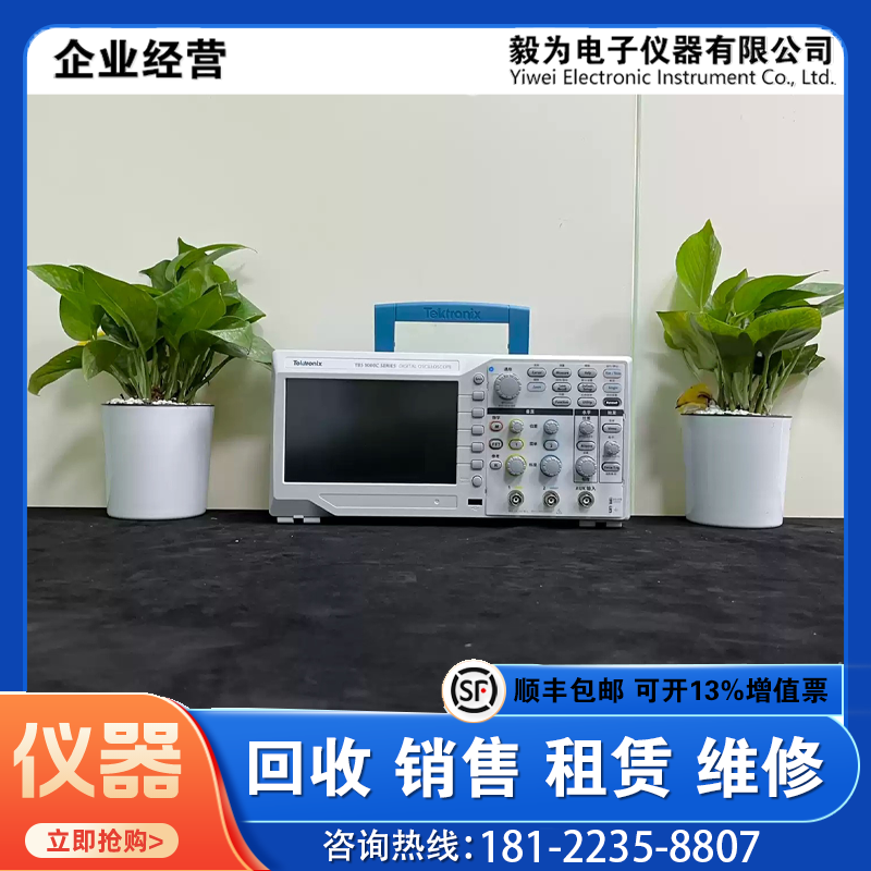 泰克TBS1000 TBS1104 TBS1154 TBS1102C TBS1104数字存储示波器