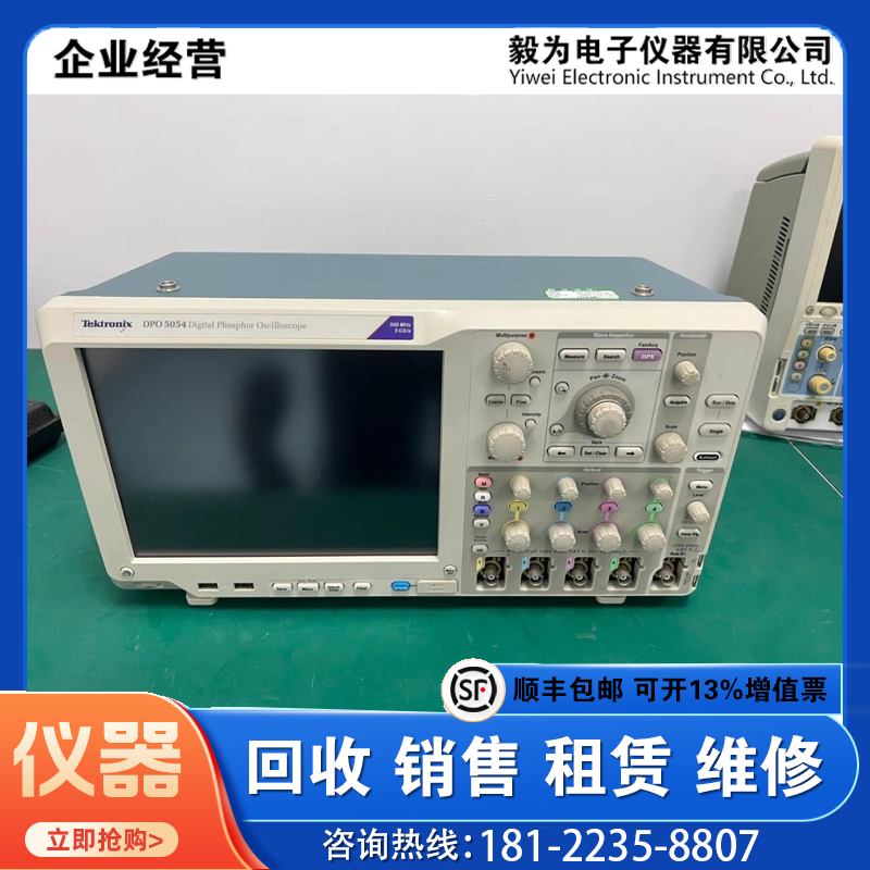 泰克DPO4054/7054C/5104B/3024/5204B MSO5204B/5054B示波器 TDS