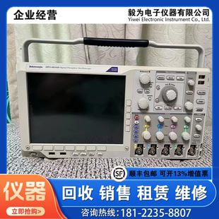 可租可售 泰克Tektronix DPO4054B数字荧光示波器 500MHZ 四通道