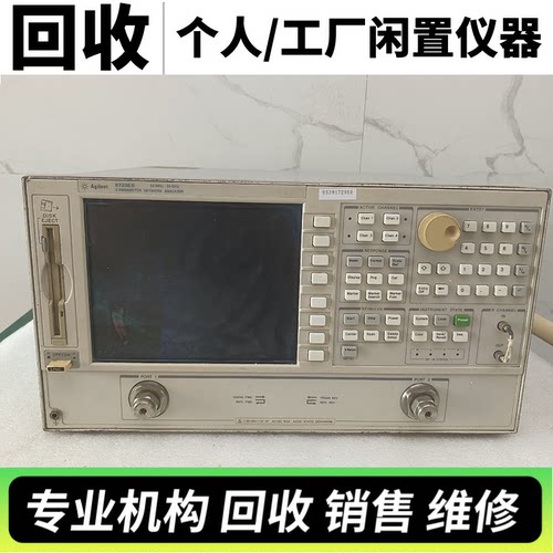 回收Agilent/安捷伦 8720ES 8719ES 8714ES 8722ES矢量网络分析仪