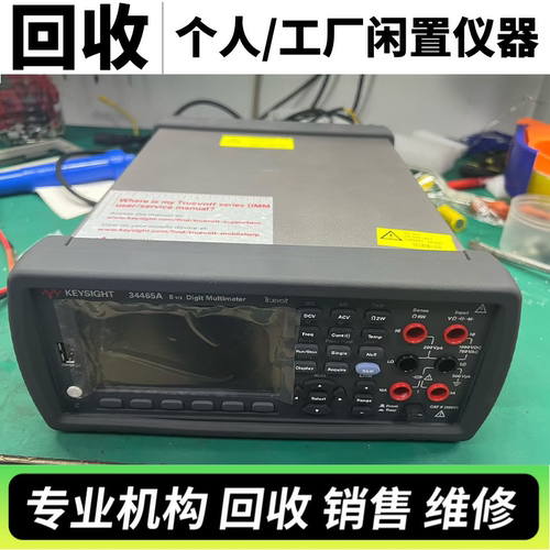 回收是德科技Keysight N6705C N6715B N6705B N6715C电源分析仪