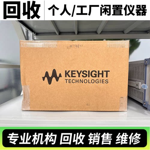 Keysight是德34461A/34460A高精度数字万用表34465A六位半34470A