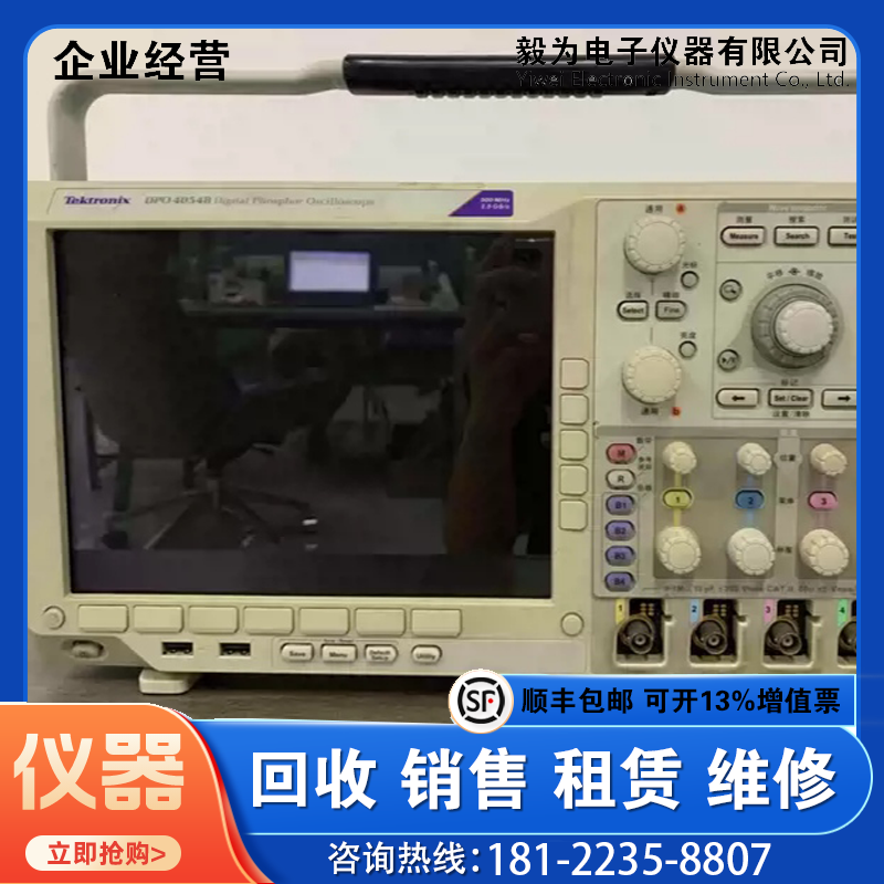 美国Tektronix泰克DPO4054B 数字荧光示波器 4通道500MHz宽带